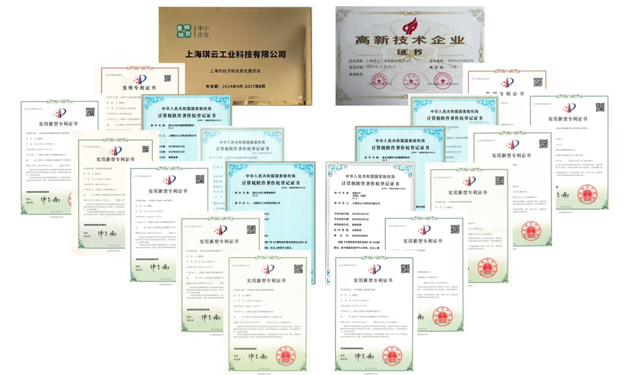 琪云工业资质证书墙:高新技术企业证书、专精特新、发明专利等