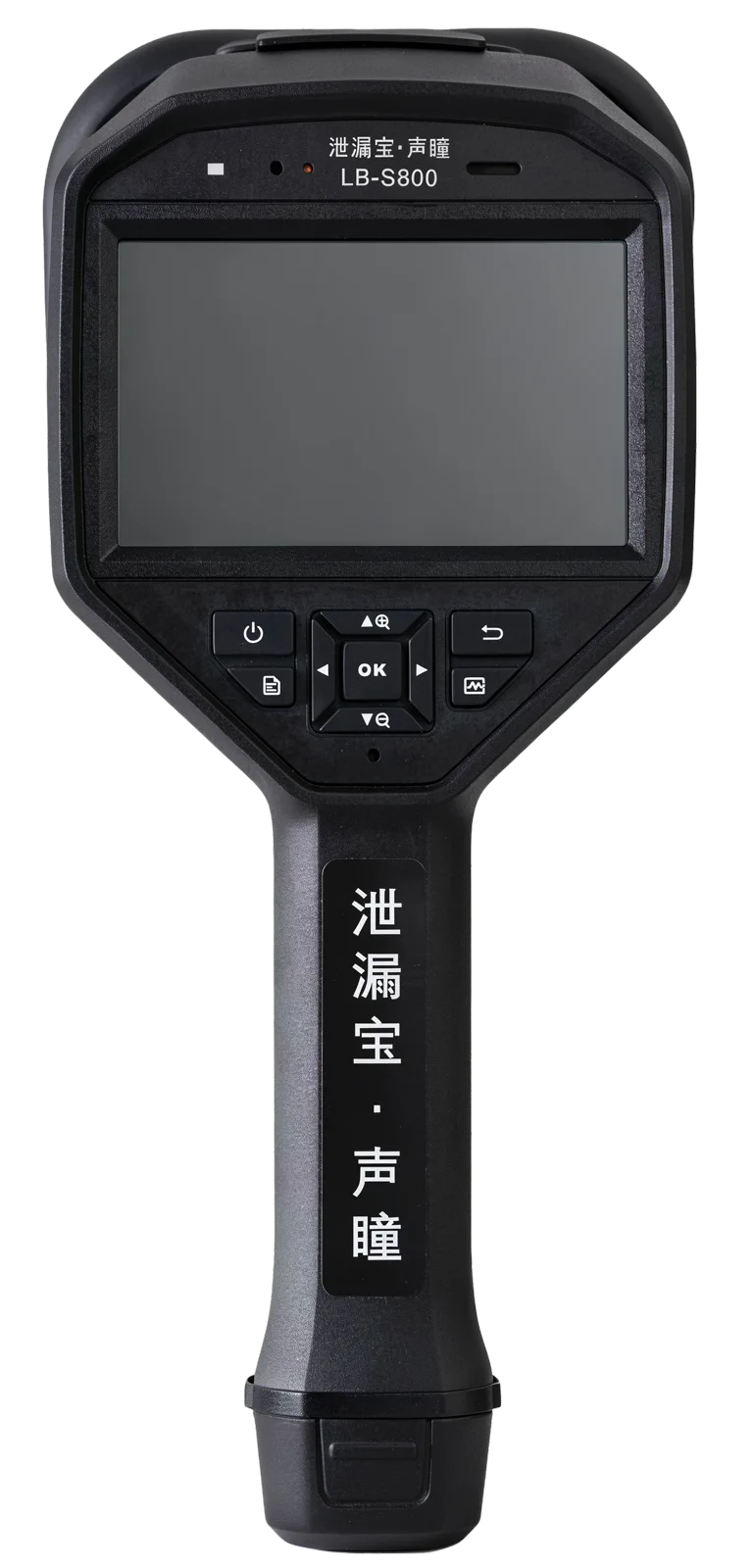 泄漏宝·声瞳 LB-S800 手持式声学成像仪
